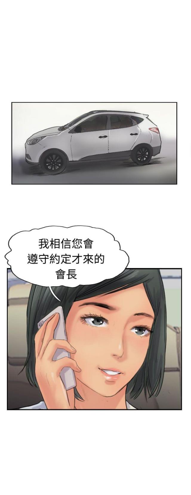 第62话3