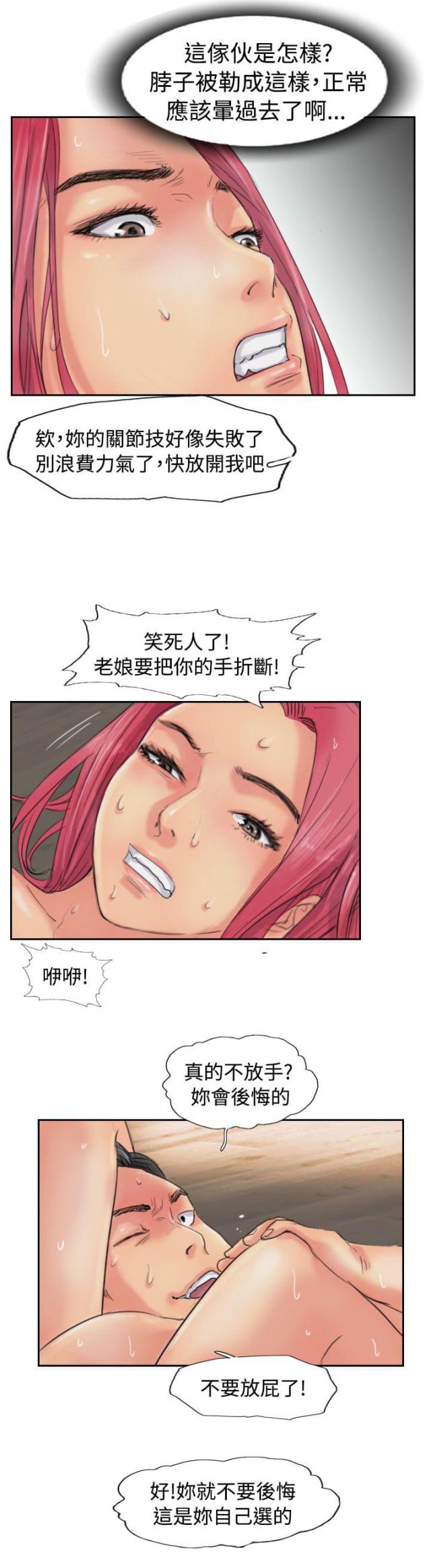 第80话1