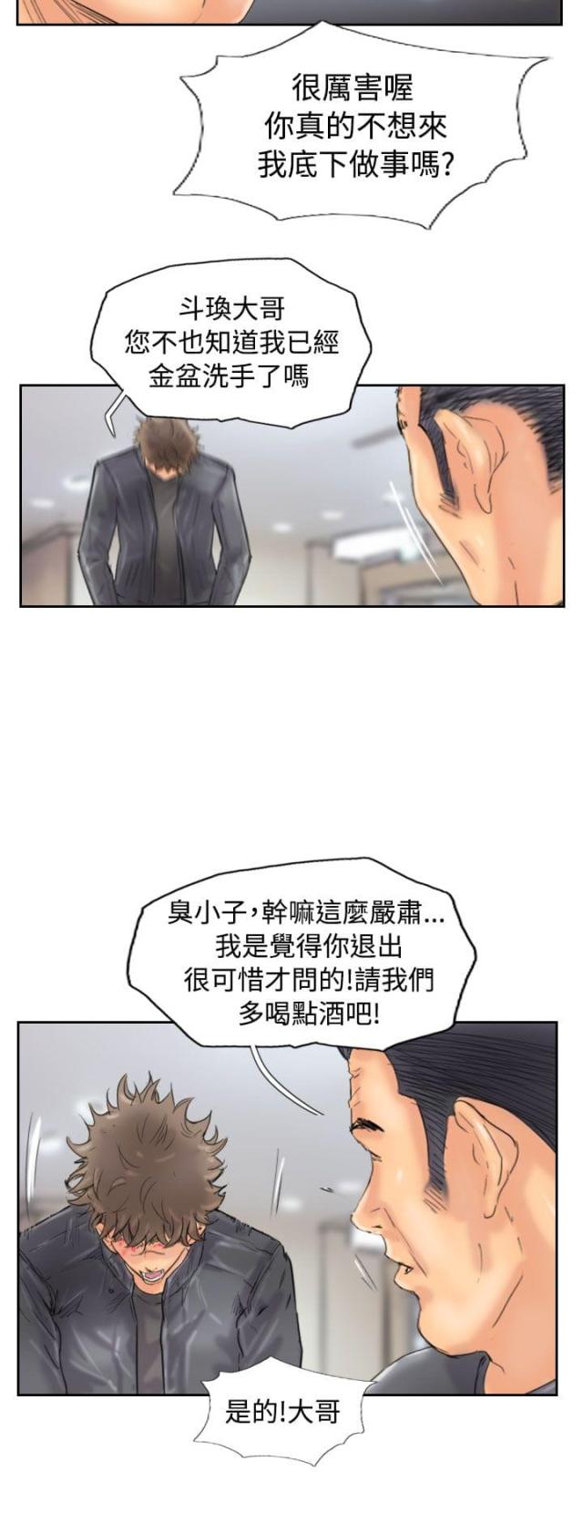 第72话17