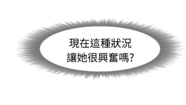 第51话4