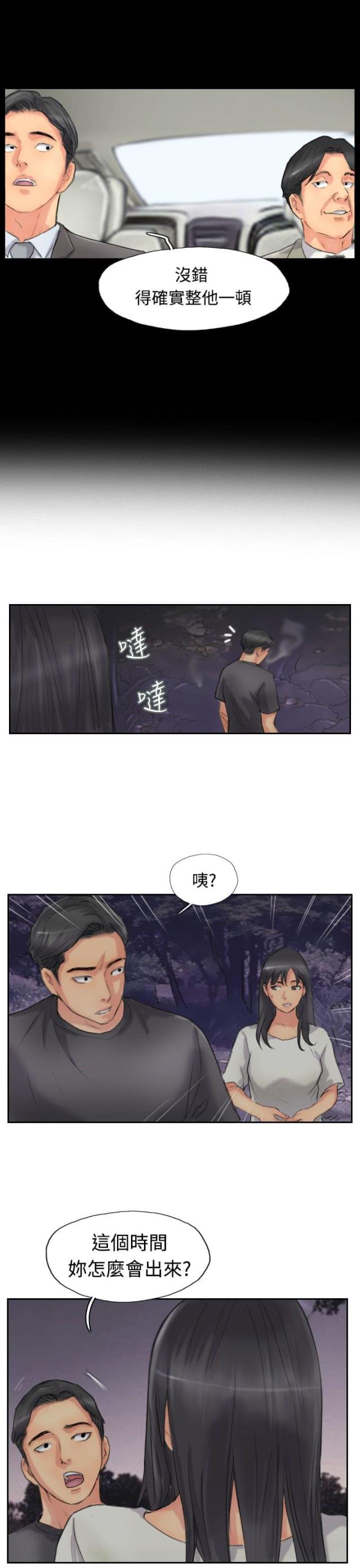 第78话8