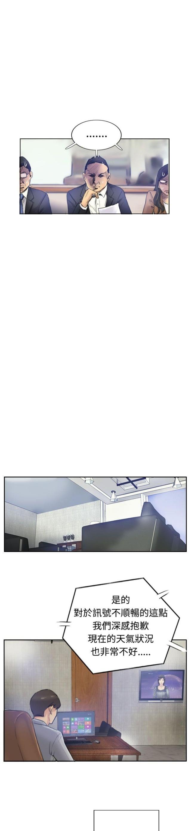 第5话4
