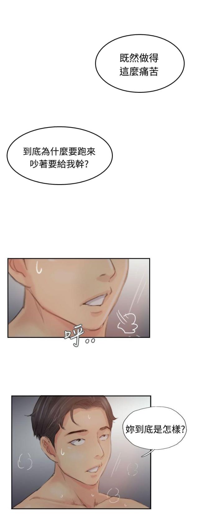 第31话0