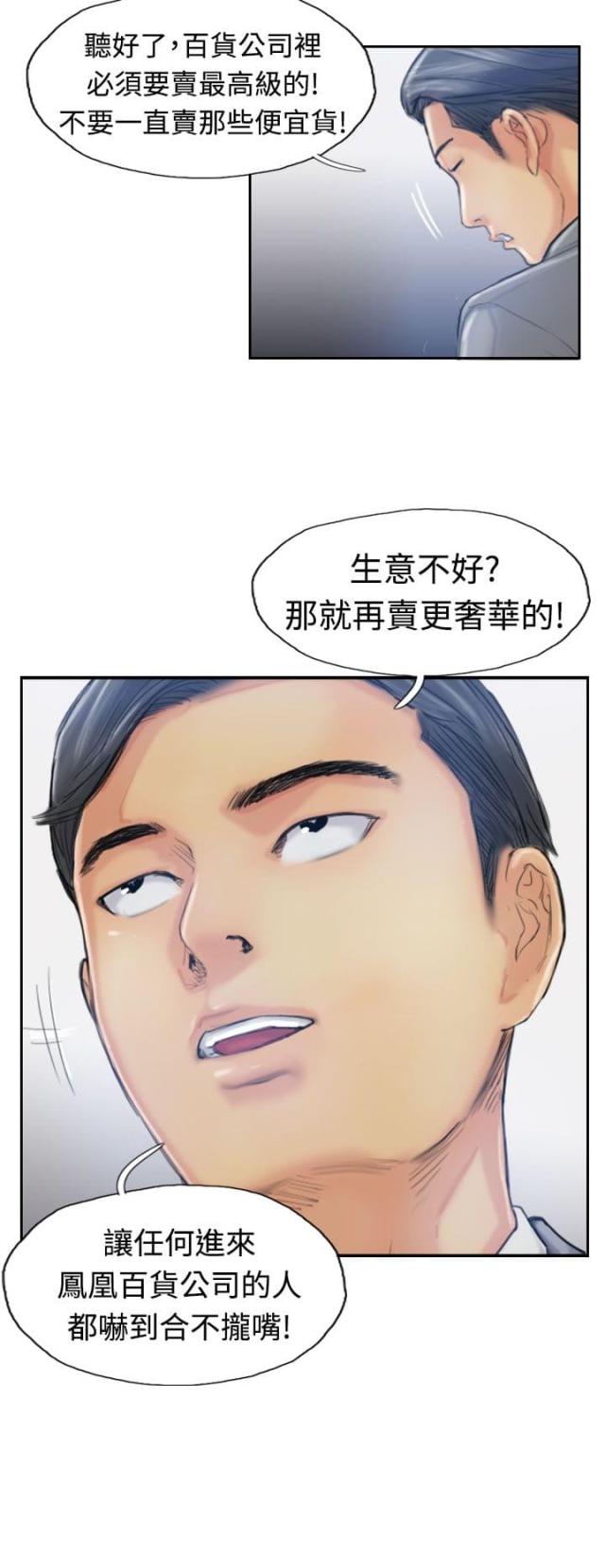 第30话4