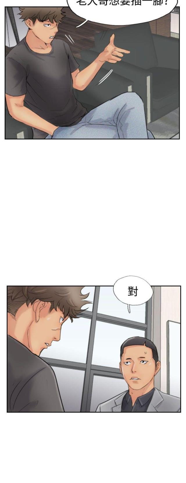 第66话10