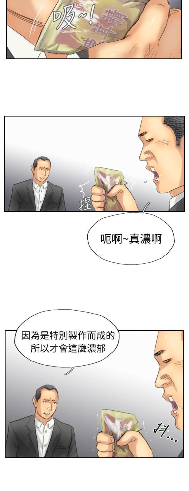 第48话7
