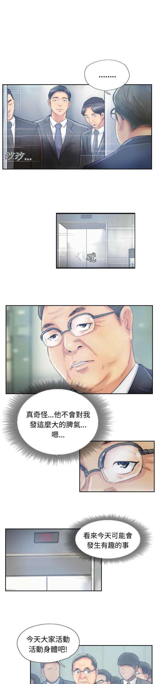 第17话2