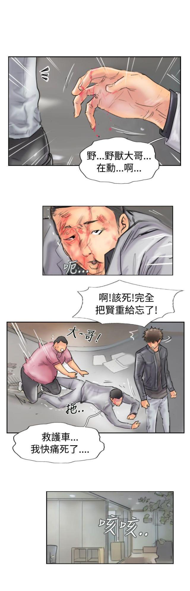 第72话20