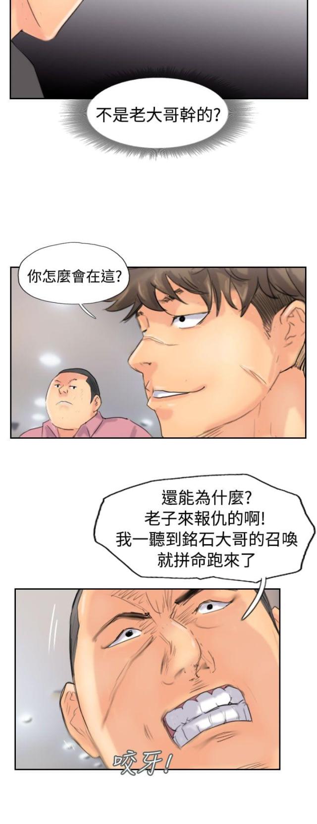 第68话13