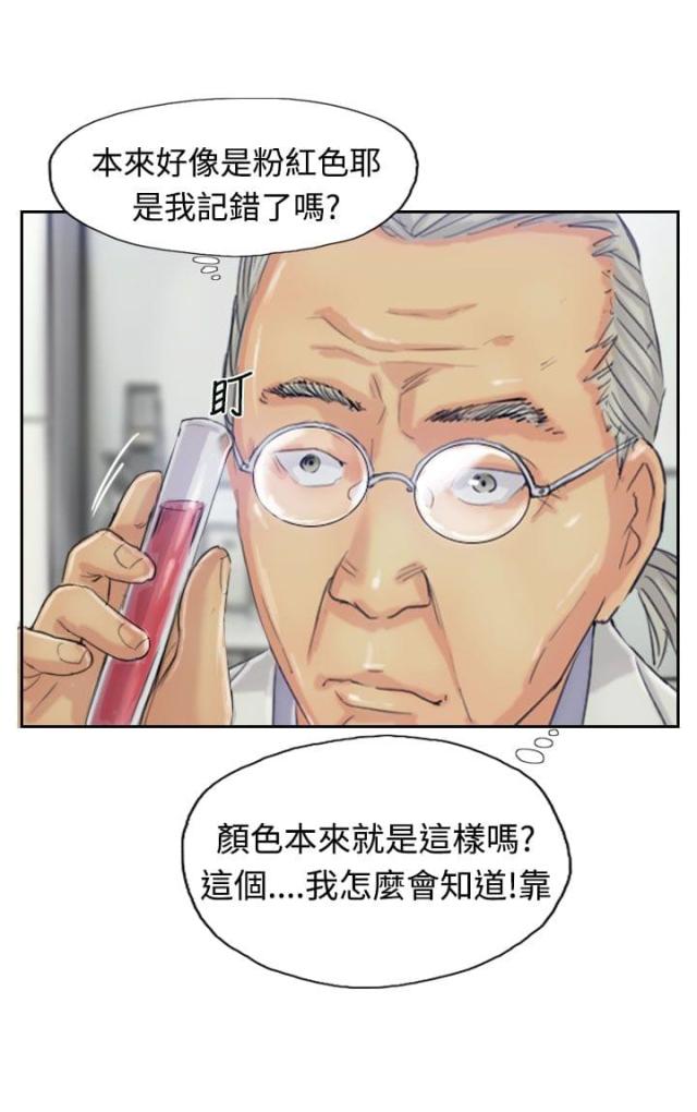 第36话2