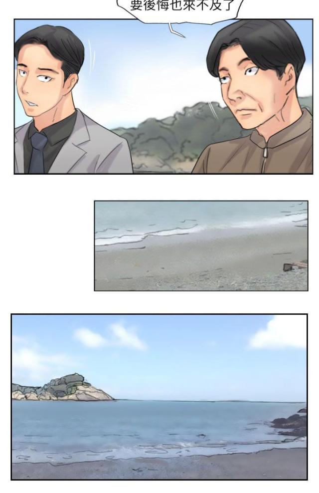 第88话11