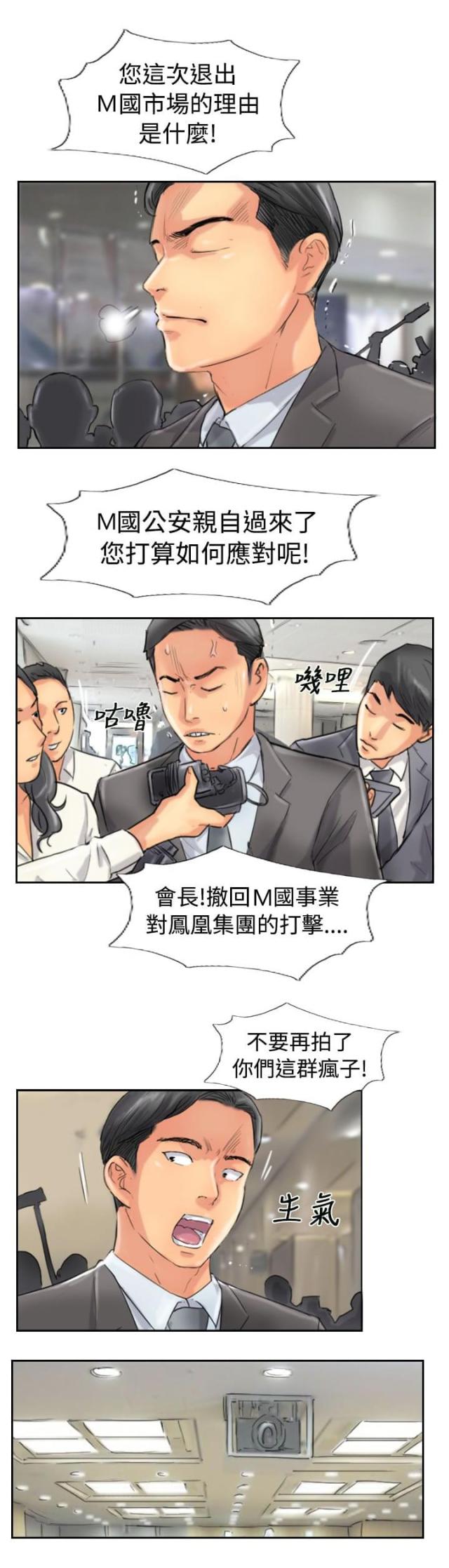 第76话22