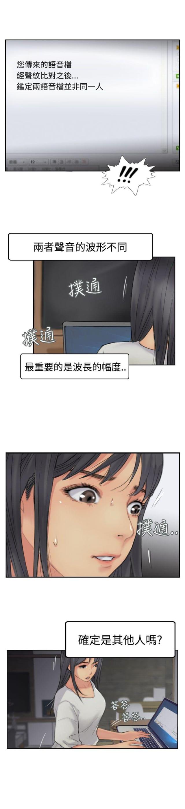第77话26
