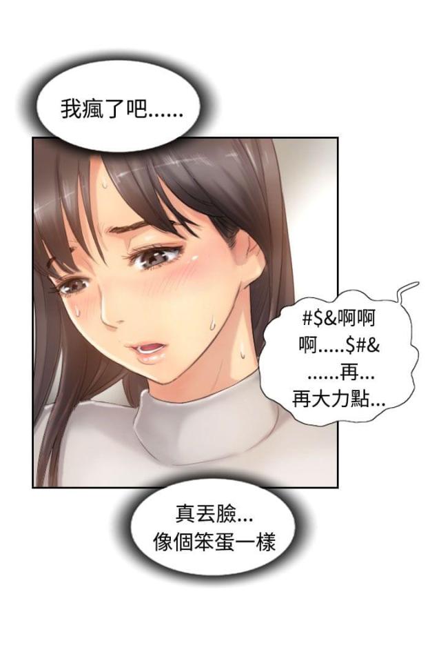 第21话11