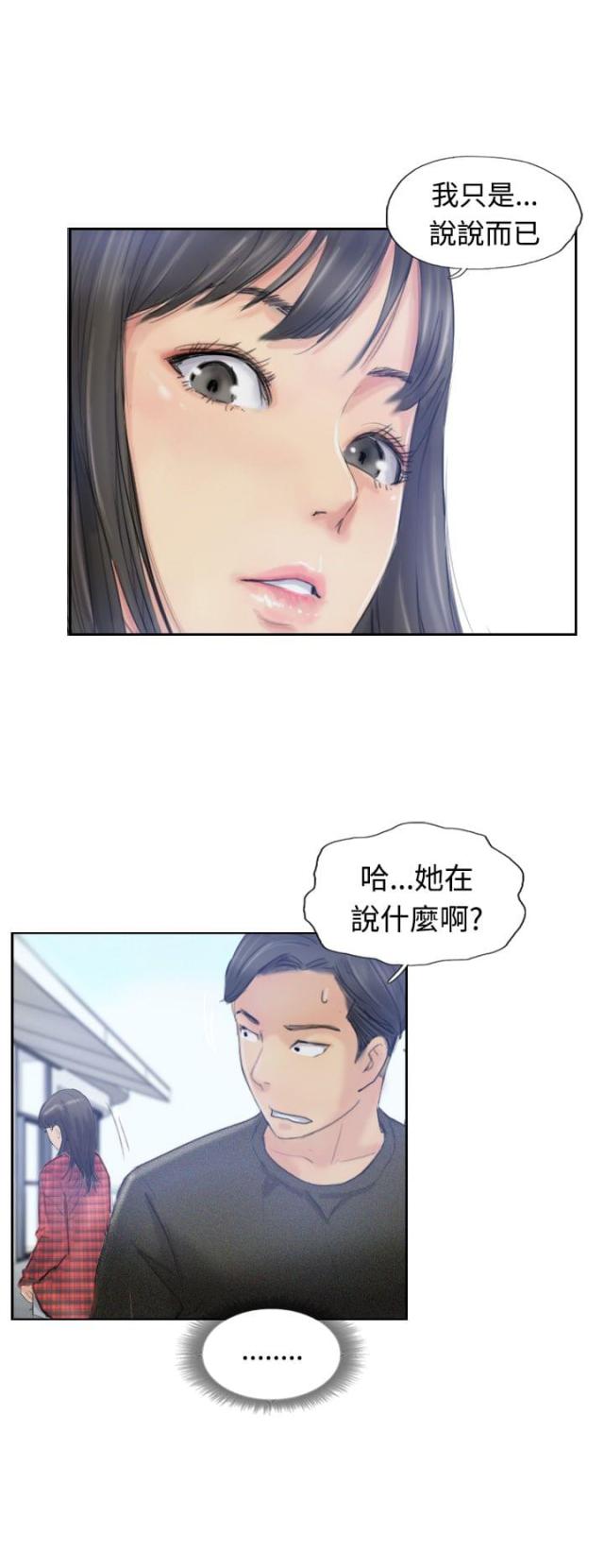 第15话13