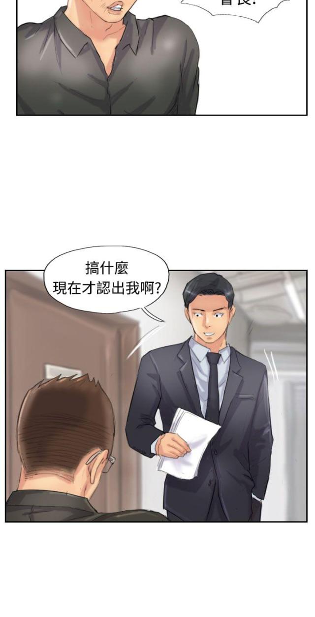 第44话18