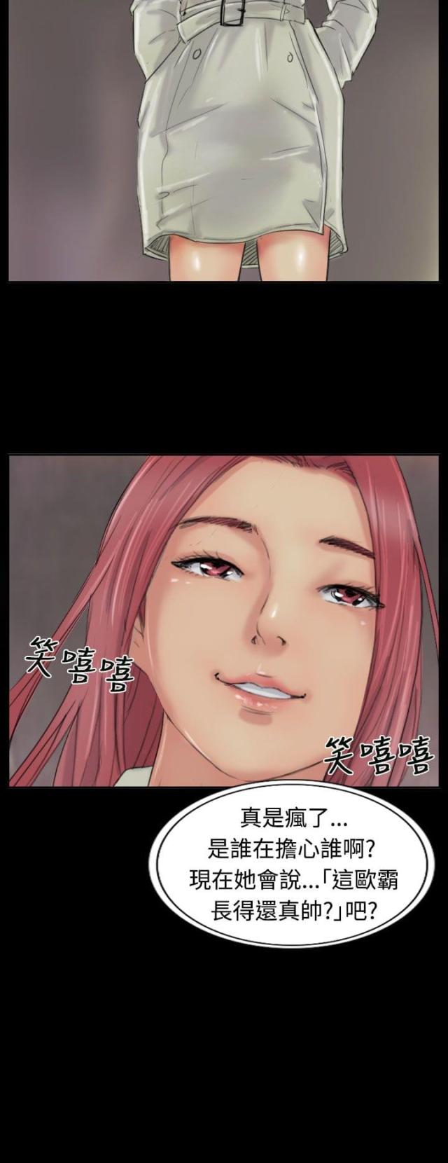 第38话3