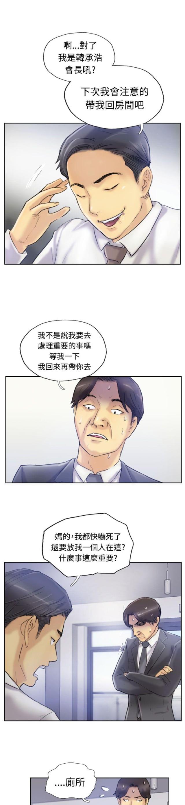 第12话9