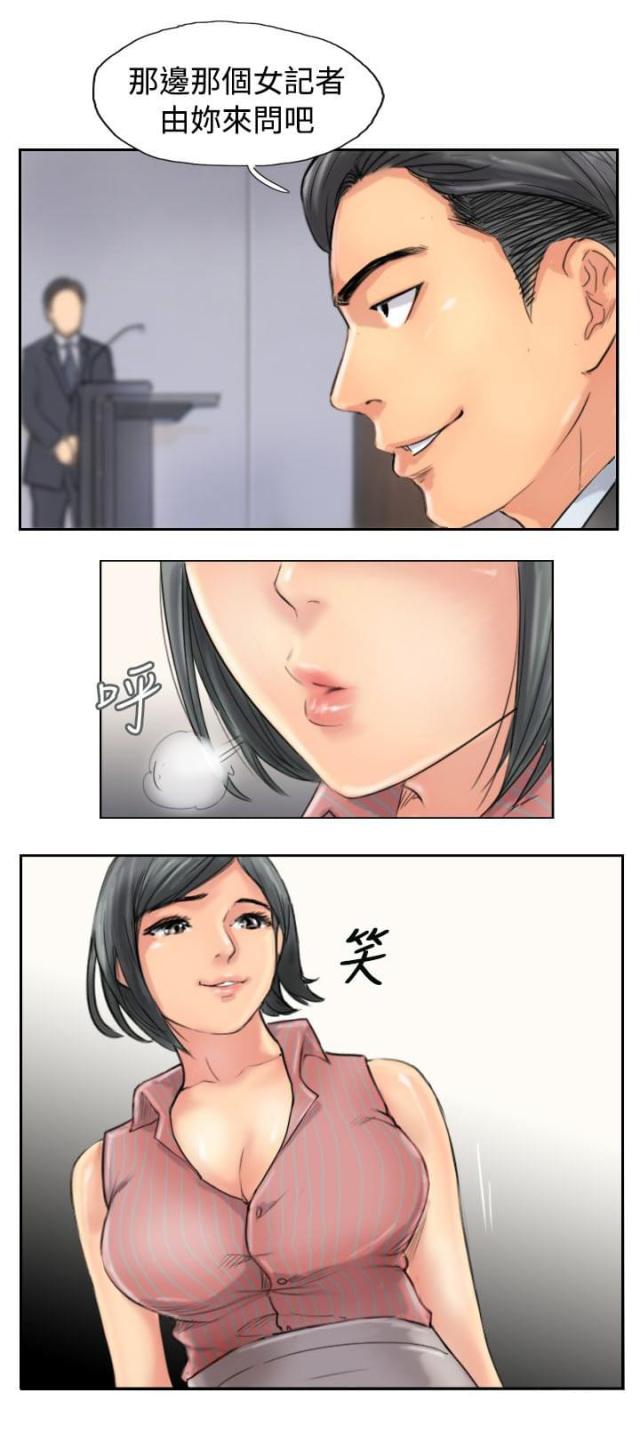 第76话26