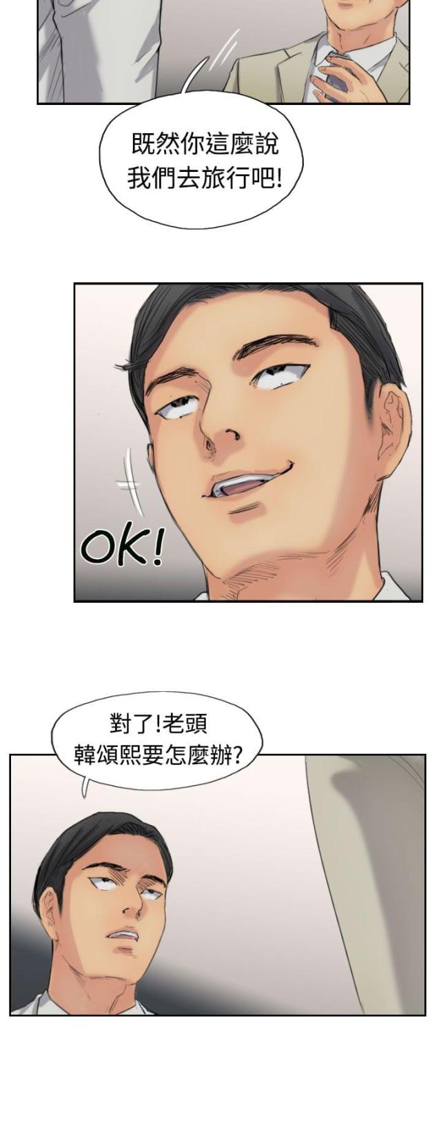 第56话1