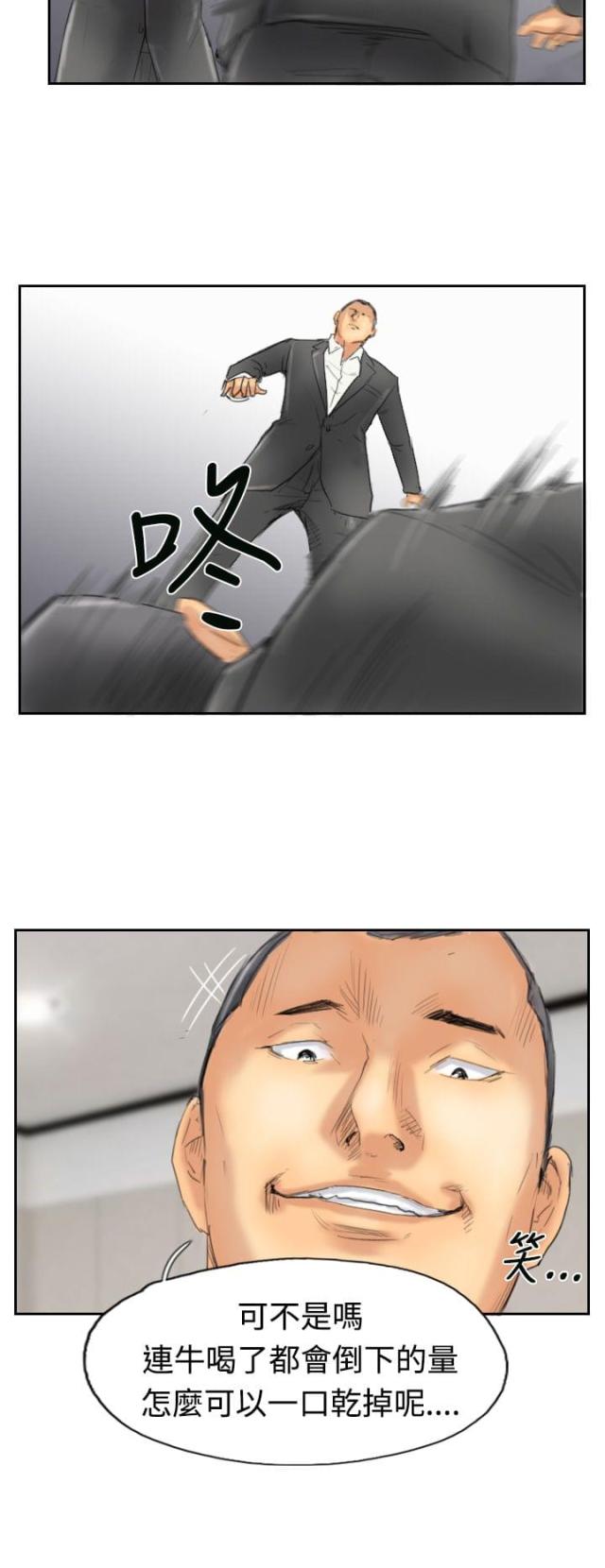 第48话9
