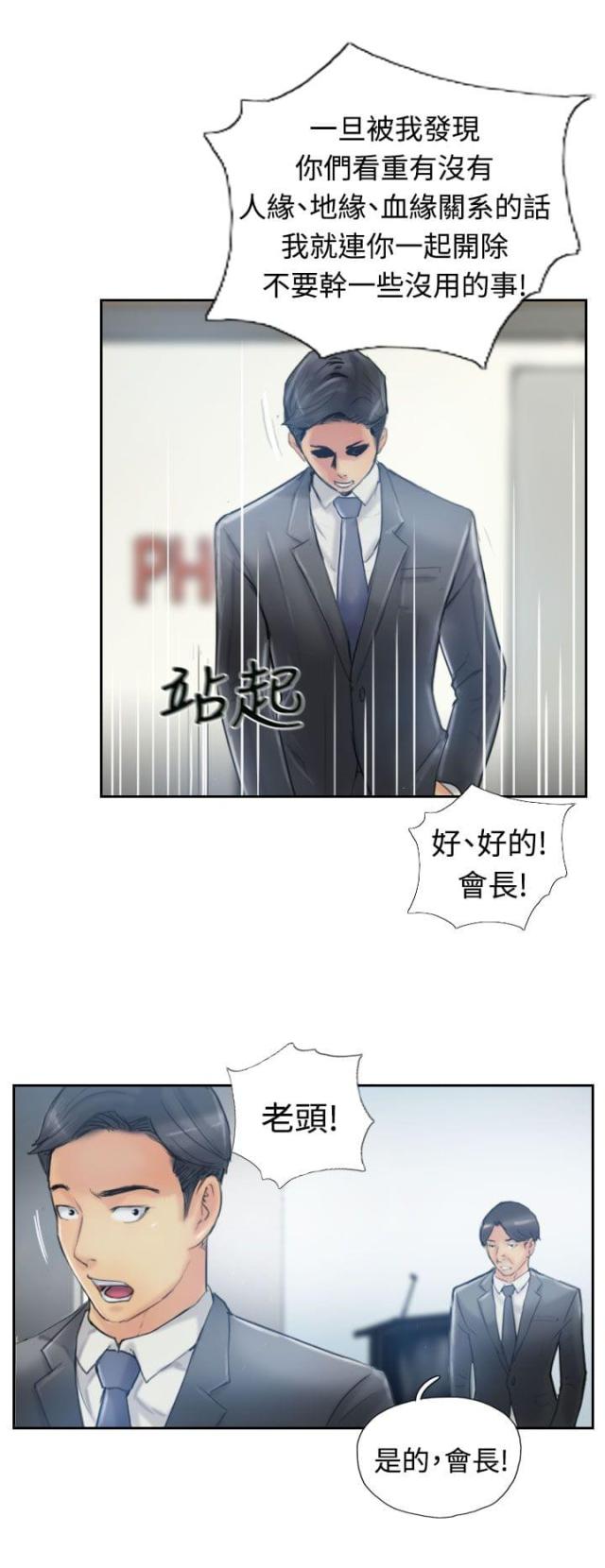 第19话16
