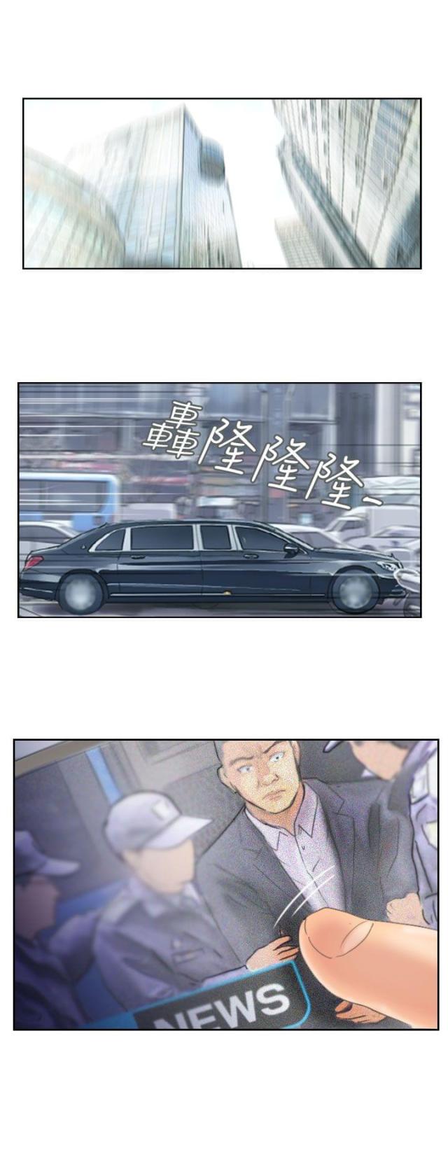 第54话14