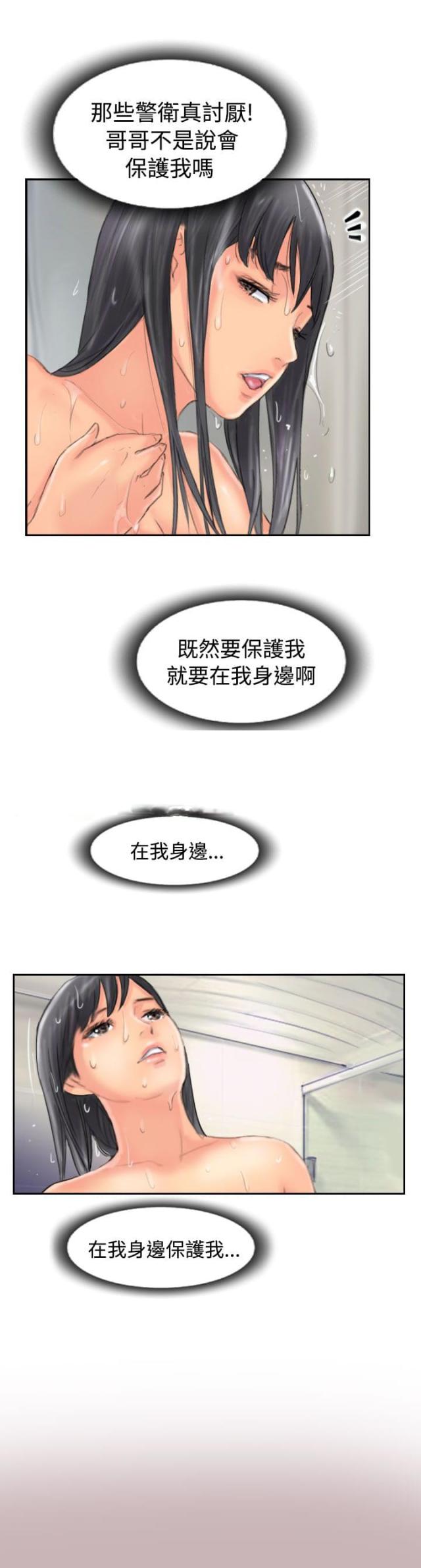 第73话6