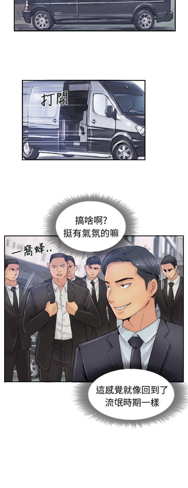 第43话1