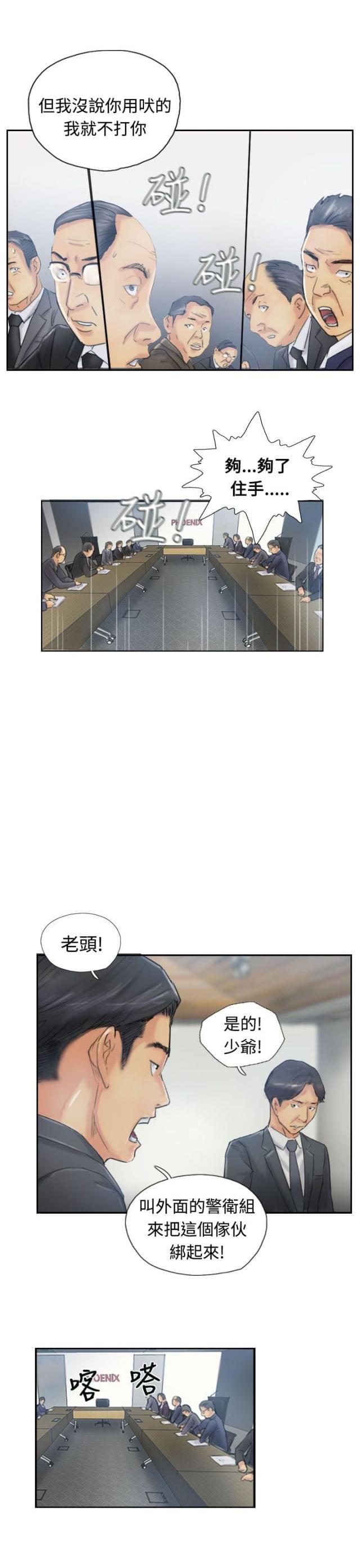 第19话7