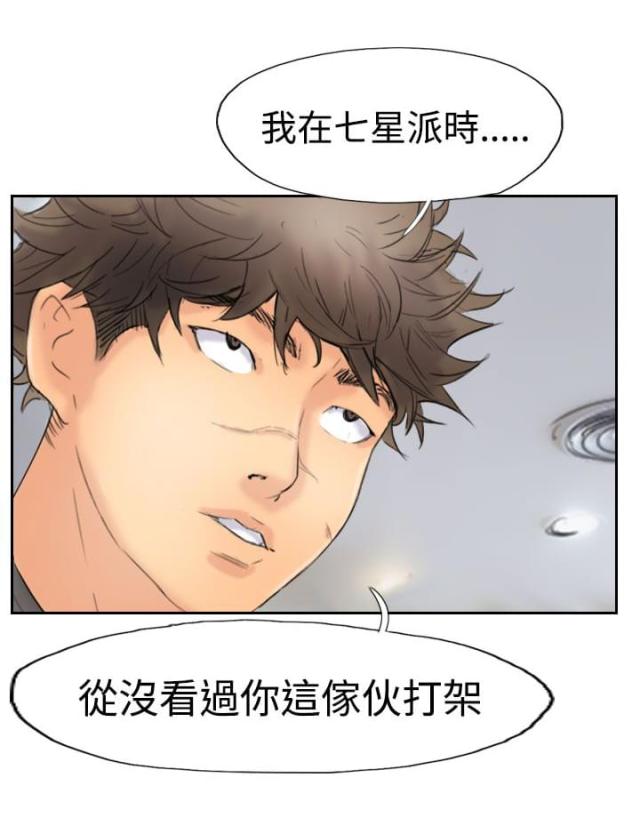 第70话0