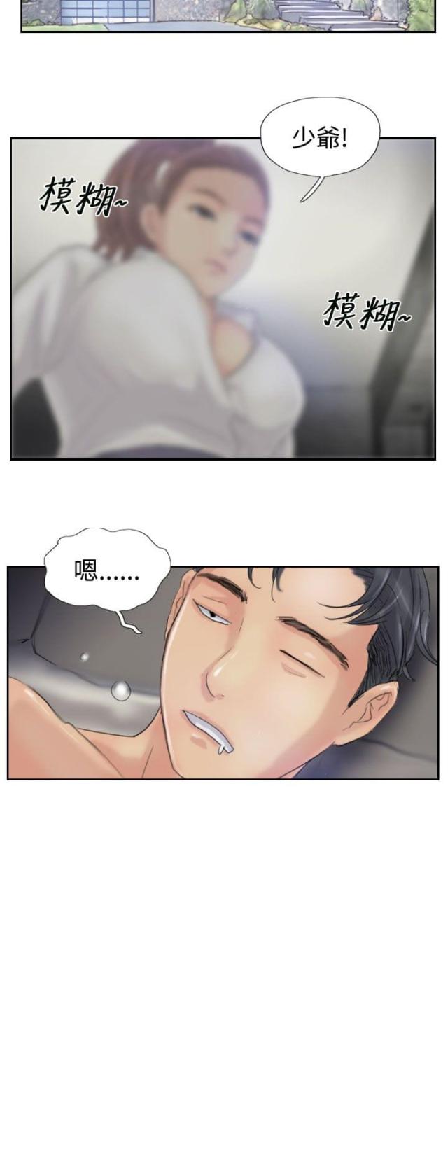 第33话13