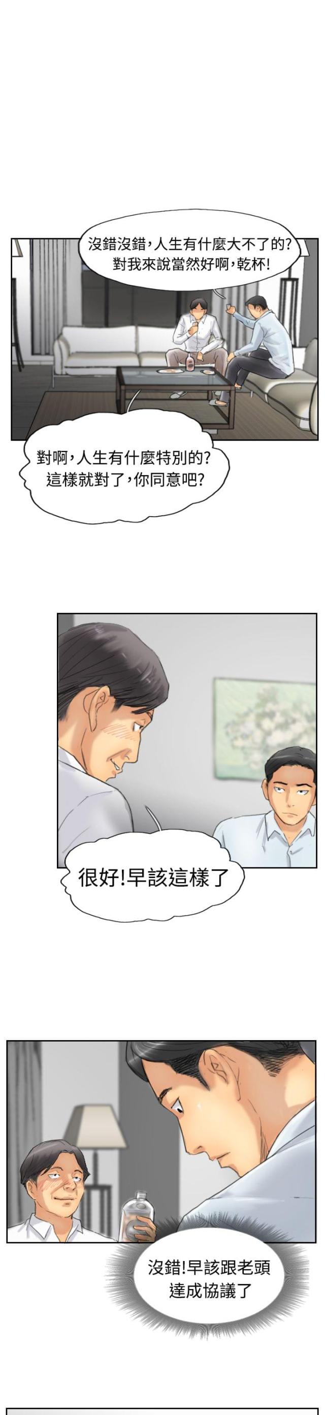 第48话14