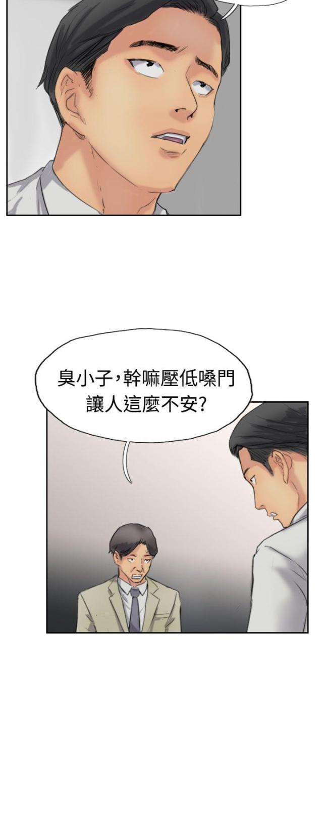 第55话16
