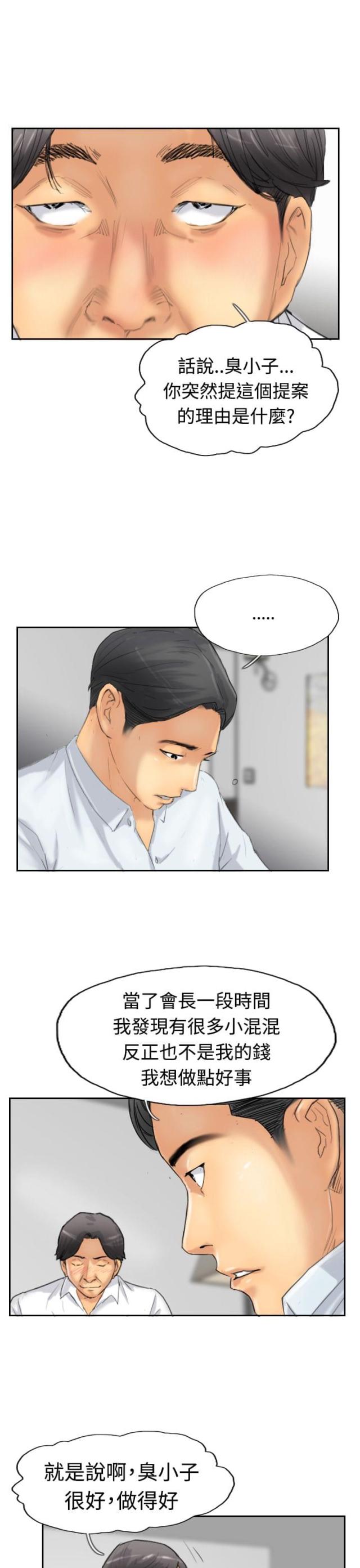 第48话16