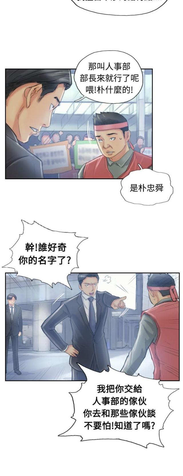 第16话13