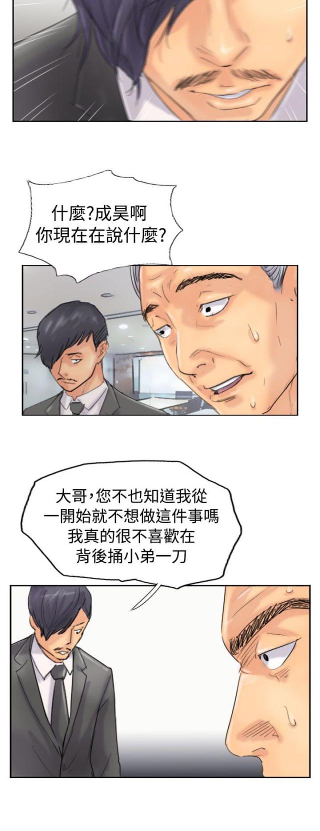第71话1