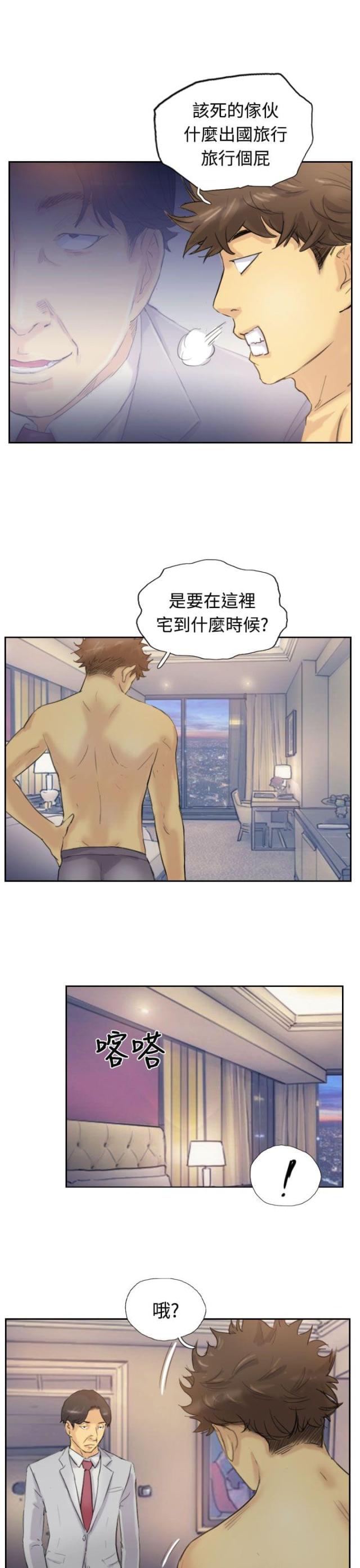 第9话4