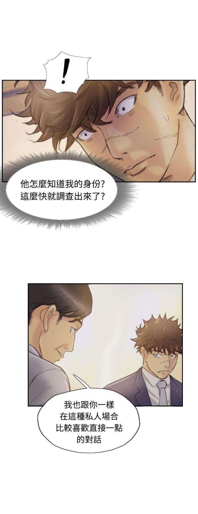 第7话15