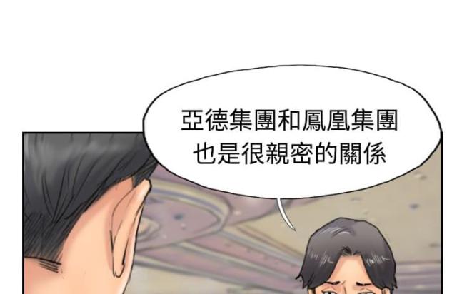 第59话0