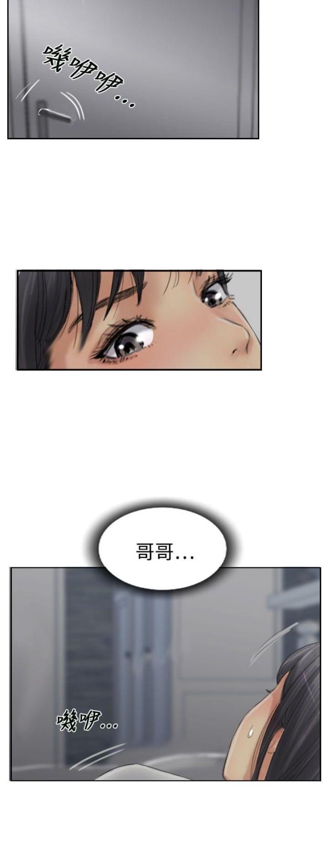 第49话9