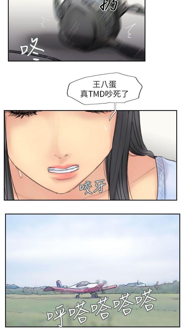 第88话5
