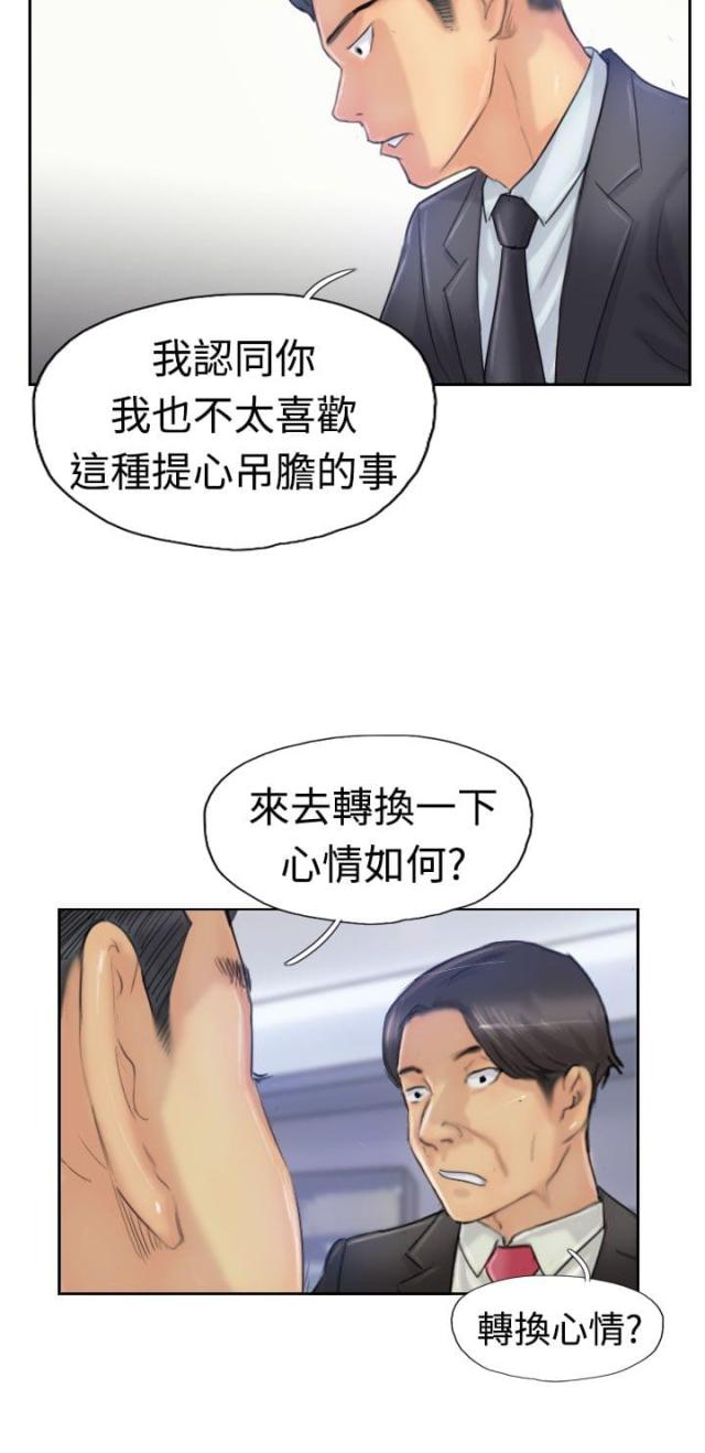 第42话9