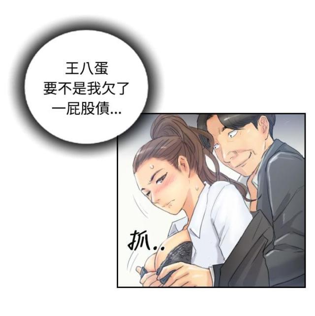 第18话0