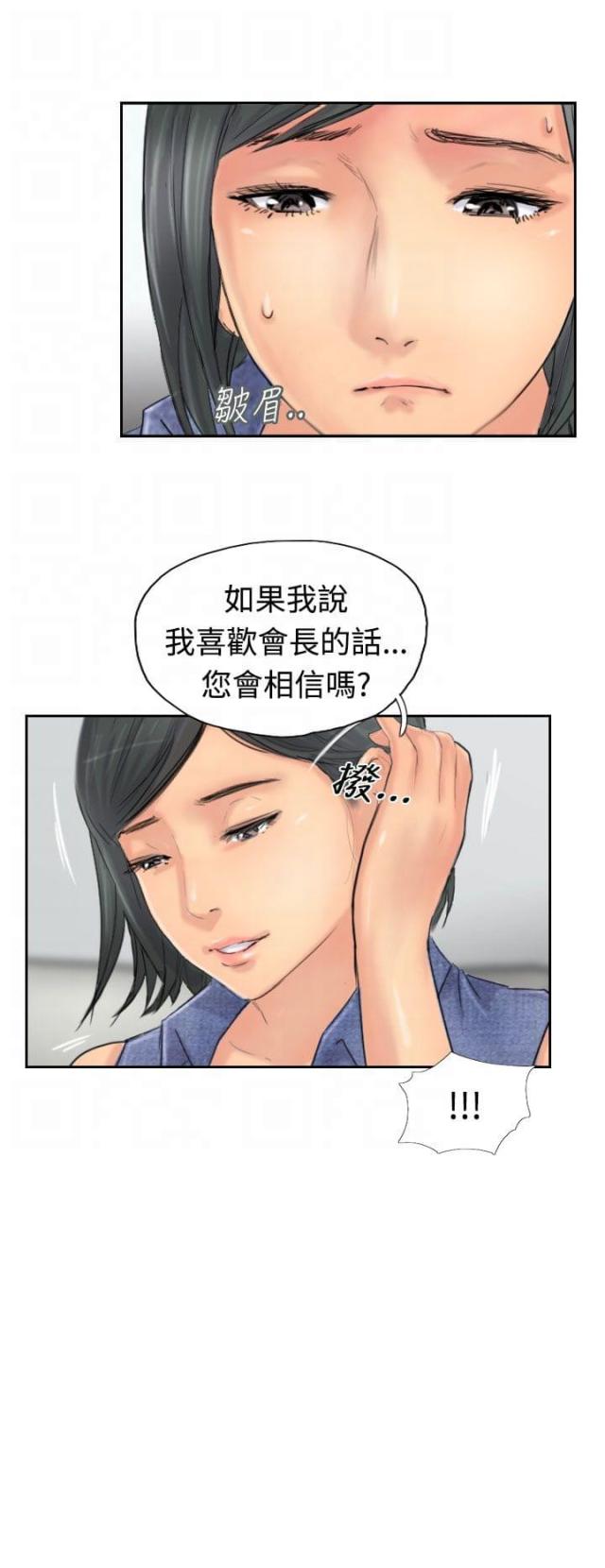 第63话11