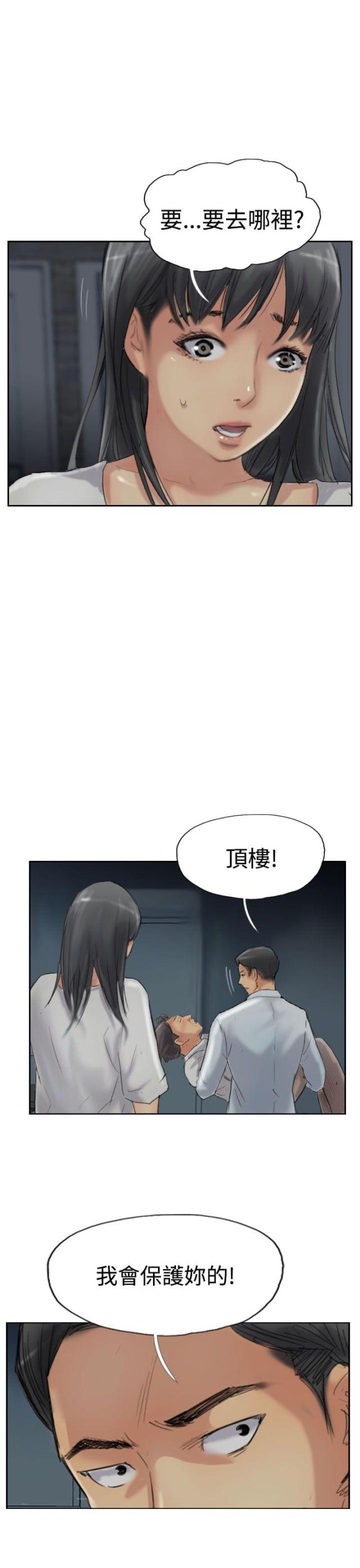 第50话17