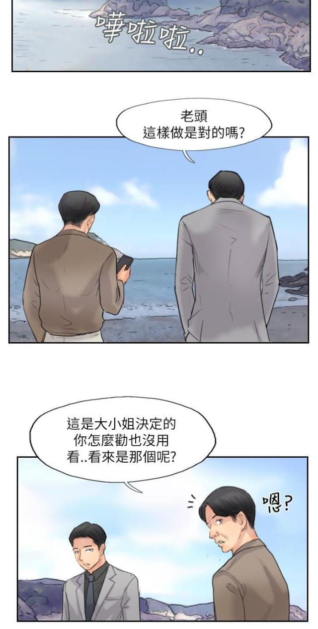 第88话9