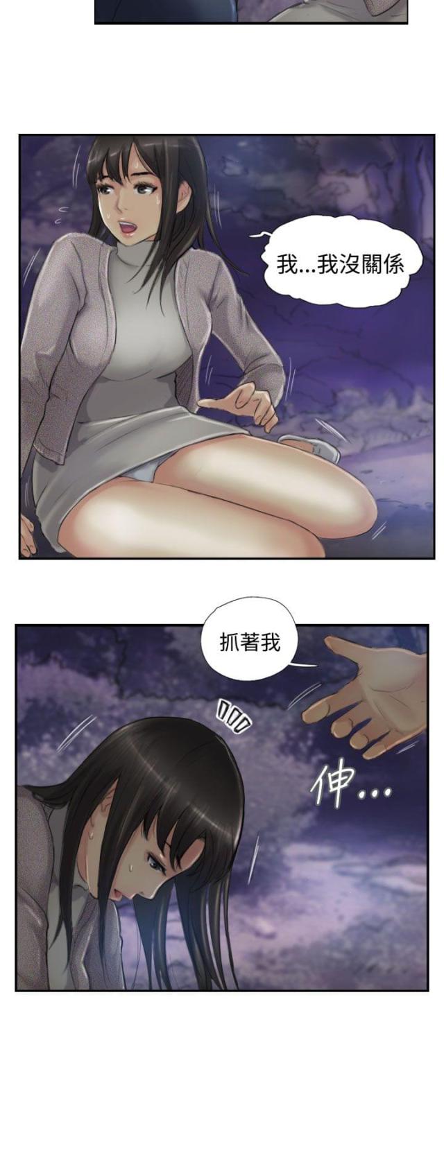 第22话13