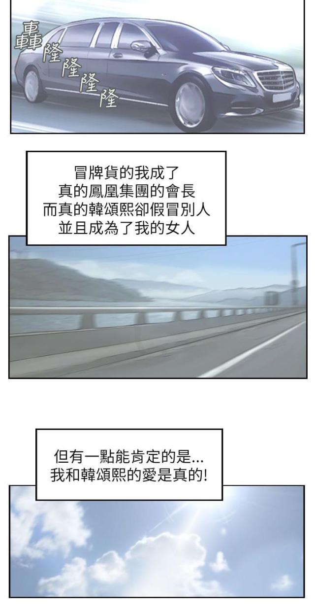 第90话17