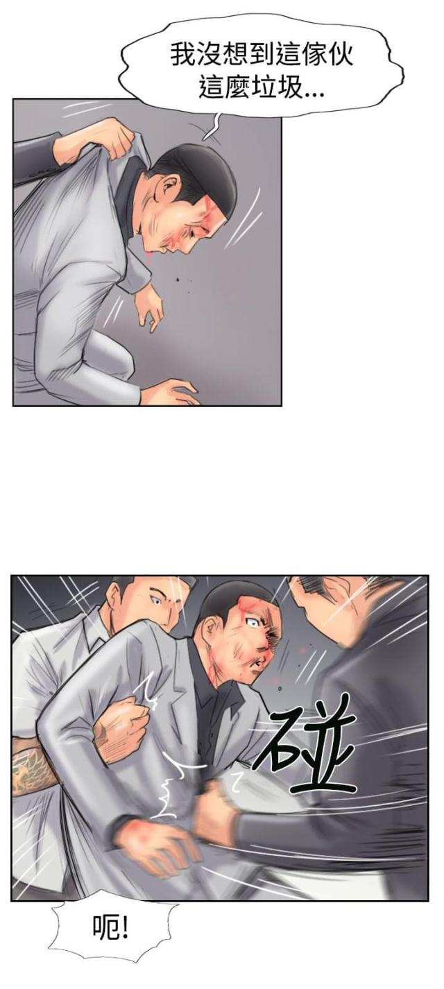 第69话9